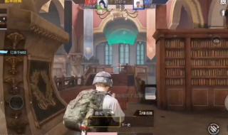 和平精英如何开科技 和平精英如何开科技